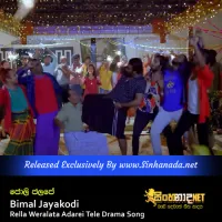 Cover Art – Jolly Jalaje - Bimal Jayakodi Rella Weralata Adarei Tele Drama Song.mp3