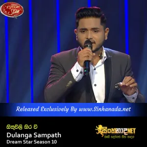 Cover Art – Sithuwili Sirawee Hadawatha Pathule - Dulanga Sampath Dream Star Season 10.mp3