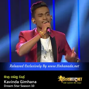 Cover Art – Mala Pabalu Wel - Kavinda Gimhana Dream Star Season 10.mp3