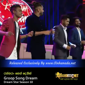 Cover Art – Raththaran Neth Dekin - Groop Song Dream Star Season 10.mp3