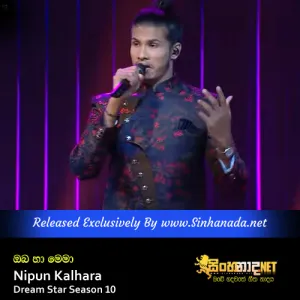 Cover Art – Oba Ha Mema Athinath Aran - Nipun Kalhara Dream Star Season 10.mp3