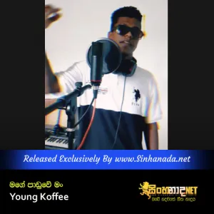 Cover Art – Mage Paduwe Man - Young Koffee.mp3