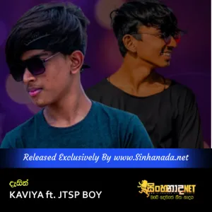 Cover Art – Dasin New Rap Song - KAVIYA ft. JTSP BOY.mp3