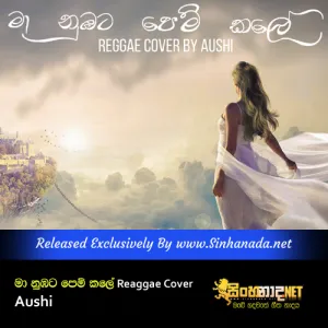 Cover Art – Ma Nubata Pem Kale Reaggae Cover - Aushi.mp3