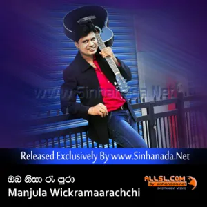 Cover Art – Oba Nisa Re Pura - Manjula Wickramaarachchi.mp3