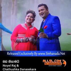 Cover Art – Oba Nisamai (Adarayen Igilanna) - Noyel Raj & Chathushka Danasekara.mp3