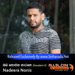 Cover Art – Oba Noena Karane (Saradam 2) - Nadeera Nonis.mp3