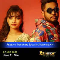Cover Art – Sanda Wage Pena - Hana Ft.Dilo.mp3