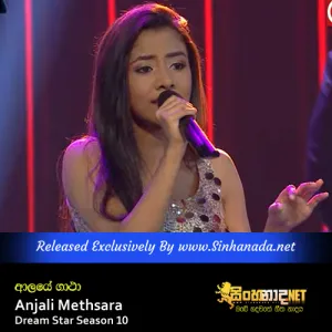 Cover Art – Aalaye Gatha - Anjali Methsara Dream Star Season 10.mp3