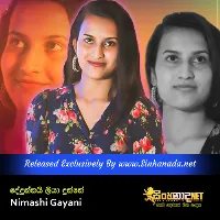 Cover Art – De Dunnai Liya Dunne (Bindu Bindu Mal) - Nimashi Gayani.mp3