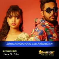 Cover Art – Hana Ft. Dilo - Sanda Wage Pena.mp3