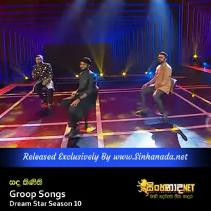 Cover Art – Sanda Kinithi Nemi - Groop Songs Dream Star Season 10.mp3