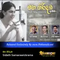 Cover Art – Maha Giri Damba - Sidath Samarawickrama.mp3
