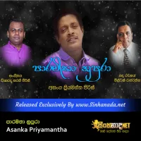 Cover Art – Paramitha Nupura Hamuvu Api - Asanka Priyamantha.mp3