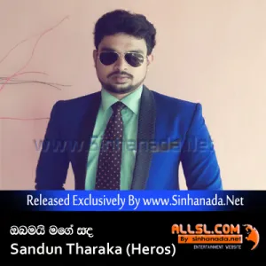 Cover Art – Obamai Mage Sanda (Bora Pata As) - Sandun Tharaka (Heros).mp3
