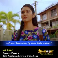 Cover Art – Ai Binde - Pavani Perera Ralla Weralata Adarei Tele Drama Song.mp3