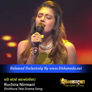 Cover Art – Api Wen Nowannata Thibunanam - Ruchira Nirmani Divithura Tele Drama Song.mp3