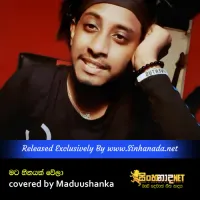 Cover Art – Mata Heenayak Wela - covered by Maduushanka.mp3