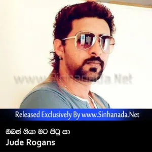Cover Art – Obath Giya Mata Pitupa - Jude Rogans.mp3