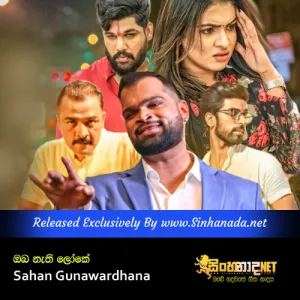 Cover Art – Oba Nathi Loke - Sahan Gunawardhana.mp3
