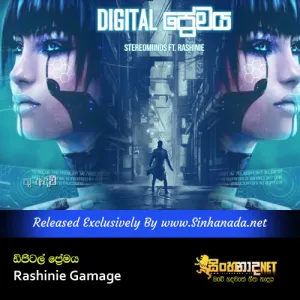 Cover Art – Digital Premaya - Rashinie Gamage.mp3