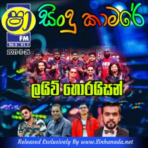 27 - PAPARE - LIVE HORIZON.mp3