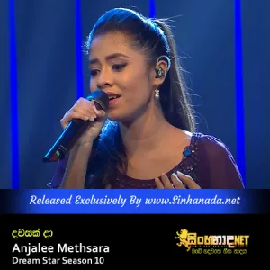 Cover Art – Dawasak Da - Anjalee Methsara Dream Star Season 10.mp3