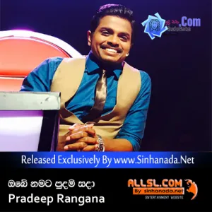 Cover Art – Obe Namata Pudami Sada - Pradeep Rangana.mp3