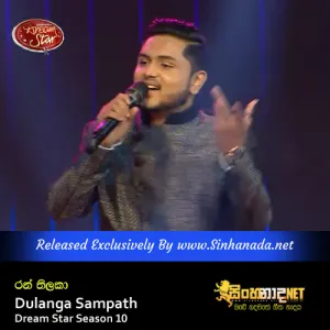 Cover Art – Ran Thilaka - Dulanga Sampath Dream Star Season 10.mp3