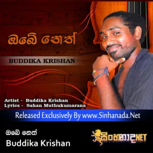 Cover Art – Obe Neth - Buddika Krishan.mp3