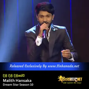 Cover Art – Dili Dili Dilisewi - Malith Hansaka Dream Star Season 10.mp3