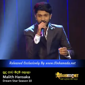 Cover Art – Sudu Pata Meedum Galala - Malith Hansaka Dream Star Season 10.mp3
