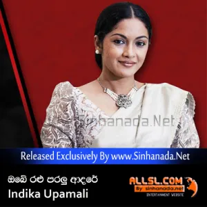 Cover Art – Obe Ralu Paralu Adare - Indika Upamali.mp3