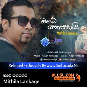 Cover Art – ObeYahapathai (Himi Nathath Mata Oya) - Mithila Lankage.mp3