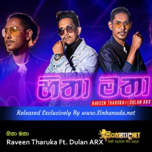 Cover Art – Hitha Matha - Raveen Tharuka Ft. Dulan ARX.mp3