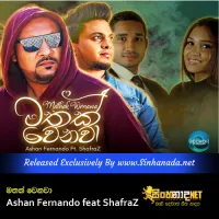 Cover Art – Mathak Wenawa - Ashan Fernando feat ShafraZ.mp3