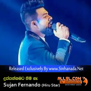 Cover Art – Duppathkamata Himi Ne - Sujan Fernando (Hiru Star).mp3