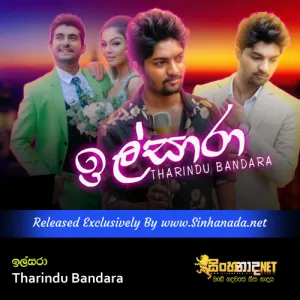 Cover Art – Ilsara - Tharindu Bandara.mp3