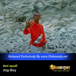 Cover Art – Mage Lowe Man Inne Hamadama Thaniyama - Jtsp Boy.mp3