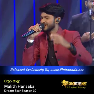 Cover Art – Wathura Nala - Malith Hansaka Dream Star Season 10.mp3