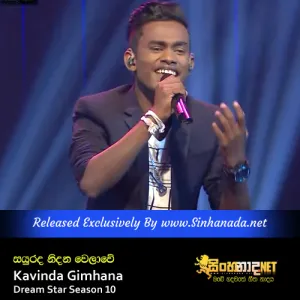 Cover Art – Sayurada Nidana Welawe - Kavinda Gimhana Dream Star Season 10.mp3
