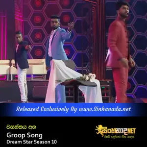 Cover Art – Wasanthaye Aga - Groop Song Dream Star Season 10.mp3