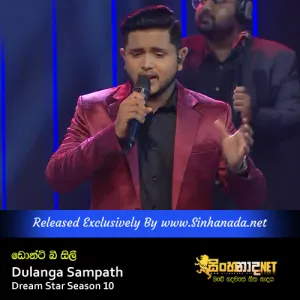 Dont Be Sili - Dulanga Sampath Dream Star Season 10.mp3
