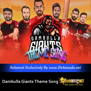 Cover Art – Dambulla Giants Theme Song 2021.mp3