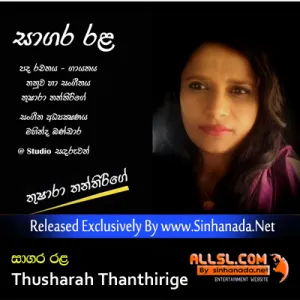 Cover Art – Sagara Rala - Thusharah Thanthirige.mp3