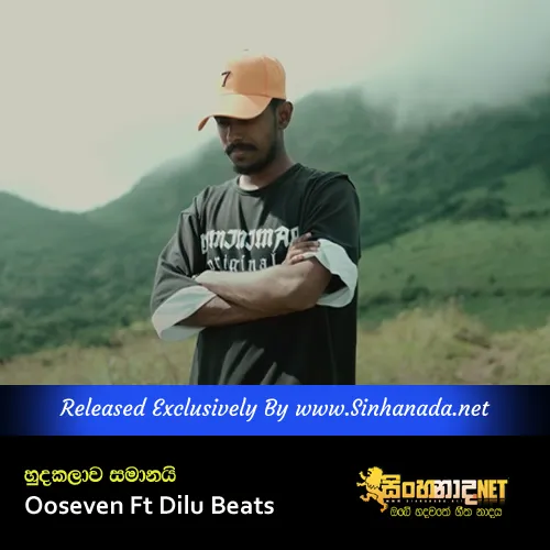 Cover Art โ Hudakalawa Samanai Pihi Anuma - Ooseven Ft Dilu Beats.mp3