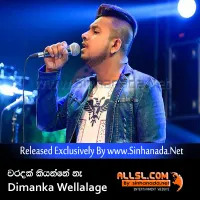 Waradak Kiyanne Na - Dimanka Wellalage.mp3