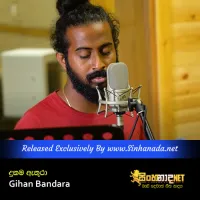 Cover Art – Dukama Athura - Gihan Bandara.mp3