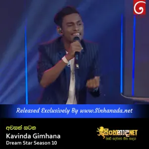 Cover Art – Awasan Satana - Kavinda Gimhana Dream Star Season 10.mp3