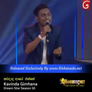 Cover Art – Kawadada Aye Enne - Kavinda Gimhana Dream Star Season 10.mp3